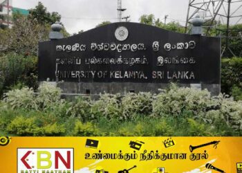 பாதுகாப்பு உத்தியோகத்தரை கடத்தி சென்று தாக்கிய பல்கலைக்கழக மாணவர்கள்!