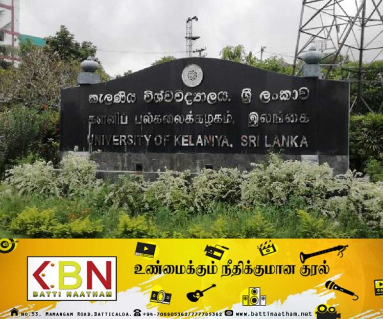 பாதுகாப்பு உத்தியோகத்தரை கடத்தி சென்று தாக்கிய பல்கலைக்கழக மாணவர்கள்!