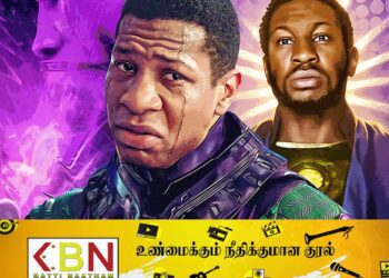 காங் தி கான்குவரர் கைது; திரைப்படங்களில் இருந்தும் நீக்கம்!