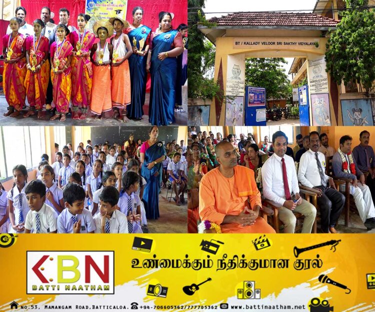 அகில இலங்கை கர்நாடக சங்கீதப் போட்டியில் முதன்மை பெற்ற மட்டக்களப்பு கல்லடி வேலூர் மாணவர்களுக்கு கௌரவிப்பு!