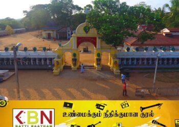 கதிர்காமத்திற்கு நேர்த்திக் கடனாக வந்த நெக்லஸ் மாயம்; ஆலயத்தின் தலைவரை கைது செய்ய உத்தரவு!