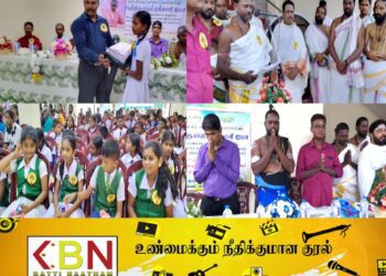 கல்குடா வலய சைவக் குருமார் சங்கத்தினால் கற்றல் உபகரணங்கள் வழங்கி வைப்பு!