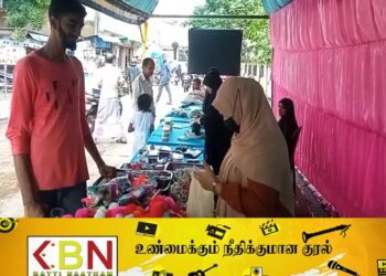 மட்டக்களப்பு காத்தான்குடியில் சிறுதொழில் விற்பனைக் கண்காட்சி!