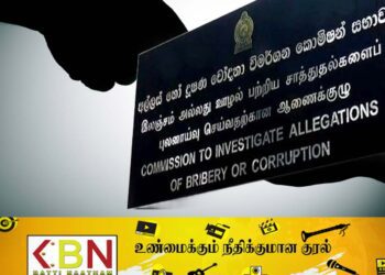 அரச ஊழியர்கள் தொடர்பில் இலஞ்ச ஊழல் குற்றச்சாட்டுகள் அதிகரிப்பு!