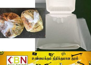 இலங்கையில் லஞ்ச் ஷீட் பாவனைக்கு தடை!