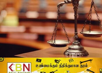 ஜனாதிபதி சட்டத்தரணிகளாக 10 பேர் நியமனம்!