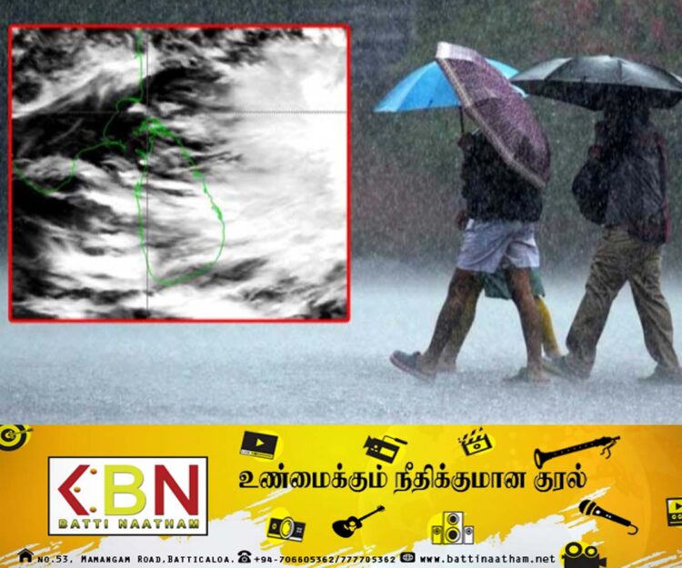 வடக்கு, கிழக்கு மக்களே அவதானம்; வானிலை தொடர்பில் விடுக்கப்பட்டுள்ள எச்சரிக்கை!