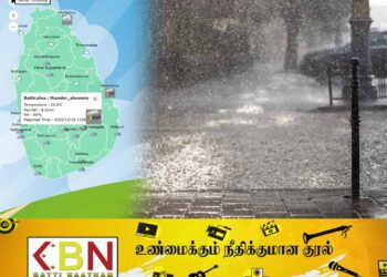 மழையுடன் கூடிய வானிலை மேலும் தொடரும்; வளிமண்டலவியல் திணைக்களம்!