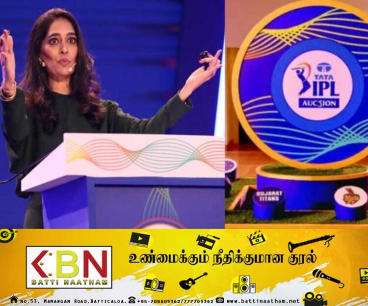 ஐ.பி.எல் ஏலத்தை நடாத்தப்போகும் முதல் பெண்!