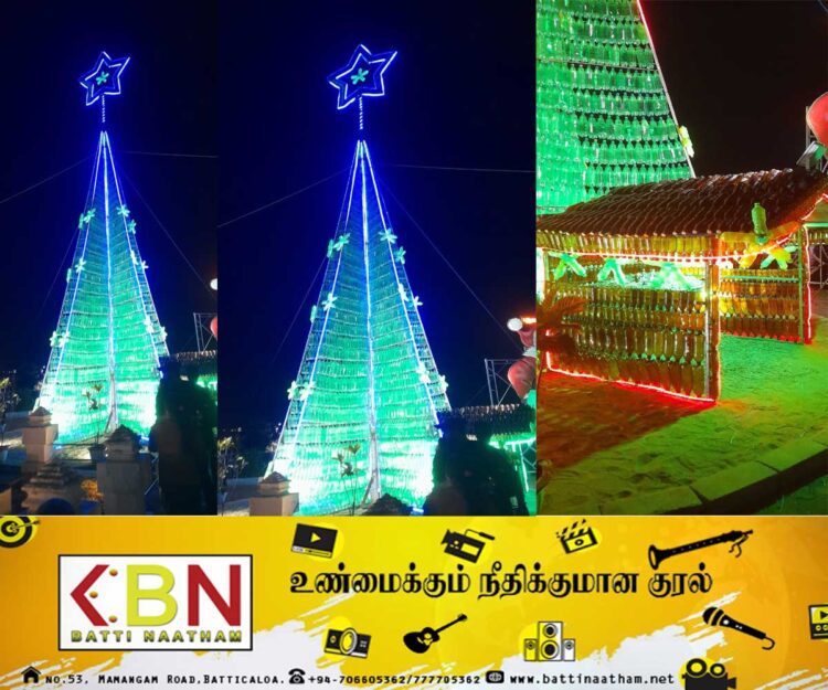 கழிவு போத்தல்களால் 45 அடி உயரமான கிறிஸ்துமஸ் மரம்; மட்டு நகரை அழகுபடுத்திய மாநகர சபை!