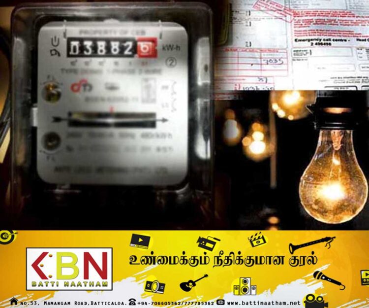 பாராளுமன்ற உறுப்பினர்களின் மின் கட்டண நிலுவையாக 16 மில்லியன்!