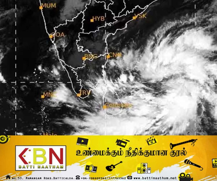மிக்ஜாம் சூறாவளி குறித்து வளிமண்டலவியல் திணைக்களத்தின் அறிவிப்பு!