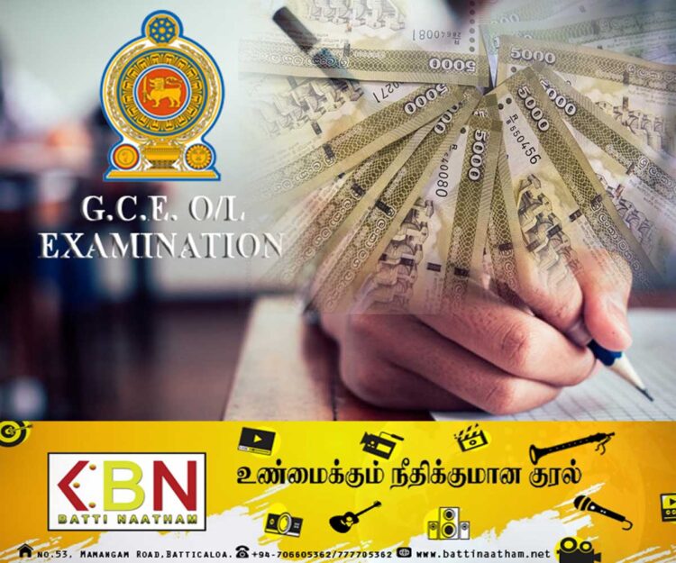 சாதாரண தர பரீட்சையில் சித்தியடைந்த மாணவர்களுக்கு மாதாந்தம் 6000 ரூபா புலமைப்பரிசில்!