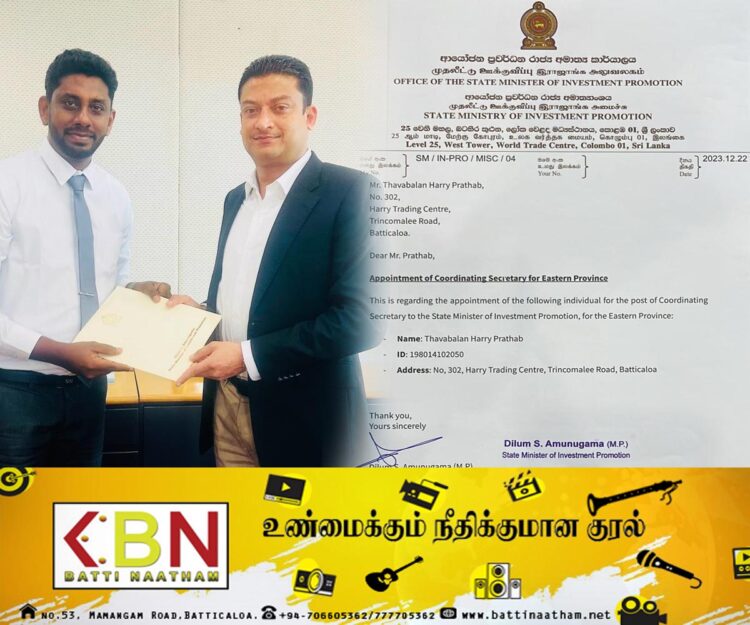 கிழக்கு மாகாண ஒருங்கிணைப்பு செயலாளராக தவபாலன் ஹரிபிரதாப் நியமனம்!