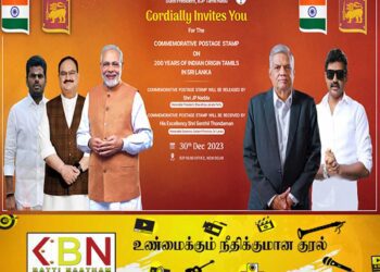 மலையக மக்களை கெளரவித்து முத்திரை வெளியிடும் இந்தியா; முதல் முத்திரையை கிழக்கு ஆளுநரிடம் கையளிக்க ஏற்பாடு!
