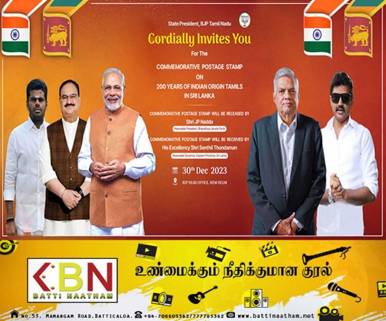 மலையக மக்களை கெளரவித்து முத்திரை வெளியிடும் இந்தியா; முதல் முத்திரையை கிழக்கு ஆளுநரிடம் கையளிக்க ஏற்பாடு!
