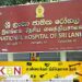 பொலிஸார் மீது கத்திக்குத்து தாக்குதல்; தப்பியோடியவர் கைது!
