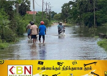 மட்டக்களப்பில் நீரில் மூழ்கியுள்ள தாழ் நிலங்கள்; போக்குவரத்து தடைபடும் அபாயம்!