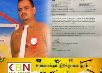ஏறாவூர் நகர சபை செயலாளர் மீது ஐக்கிய‌ காங்கிர‌ஸ் க‌ட்சி முறைப்பாடு!