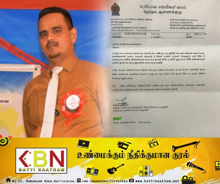 ஏறாவூர் நகர சபை செயலாளர் மீது ஐக்கிய‌ காங்கிர‌ஸ் க‌ட்சி முறைப்பாடு!