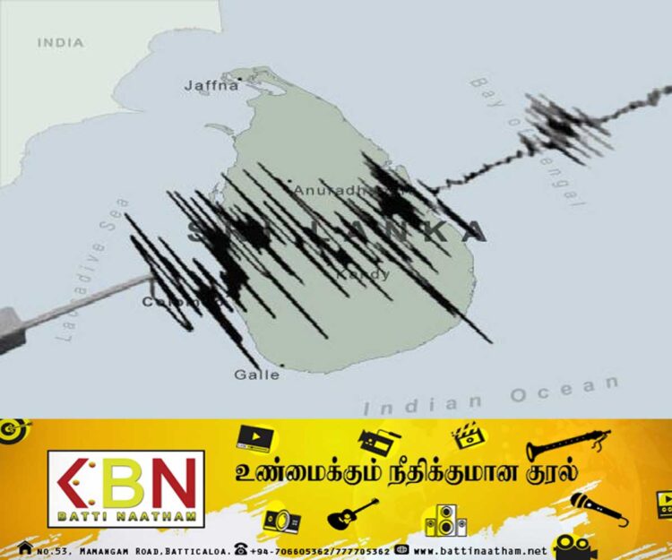 இலங்கையை அண்மித்த கடற்பரப்பில் நிலநடுக்கம்!