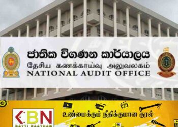 5 நாள் உணவுக்காக 11 இலட்சத்தை செலவழித்த இலங்கை இராணுவத் தளபதிகள்!