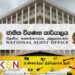 5 நாள் உணவுக்காக 11 இலட்சத்தை செலவழித்த இலங்கை இராணுவத் தளபதிகள்!