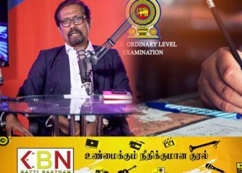 சாதாரண தரத்தில் சித்தியடைந்த மற்றும் சித்தியடையாத மாணவர்கள் தொடர்பில் எடுக்கப்பட்டுள்ள தீர்மானம்!
