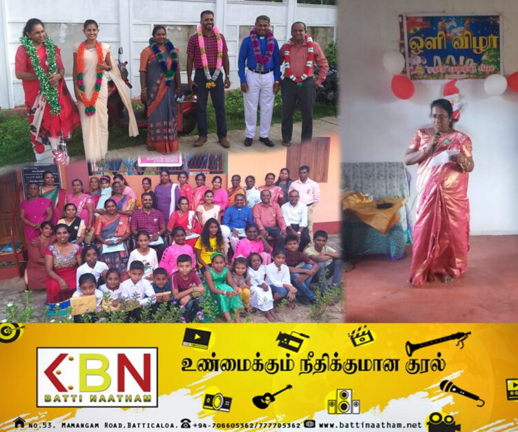 முழுமதி சகவாழ்வு சங்கத்தின் 2023 ஆம் ஆண்டின் ஒளிவிழா நிகழ்வு!