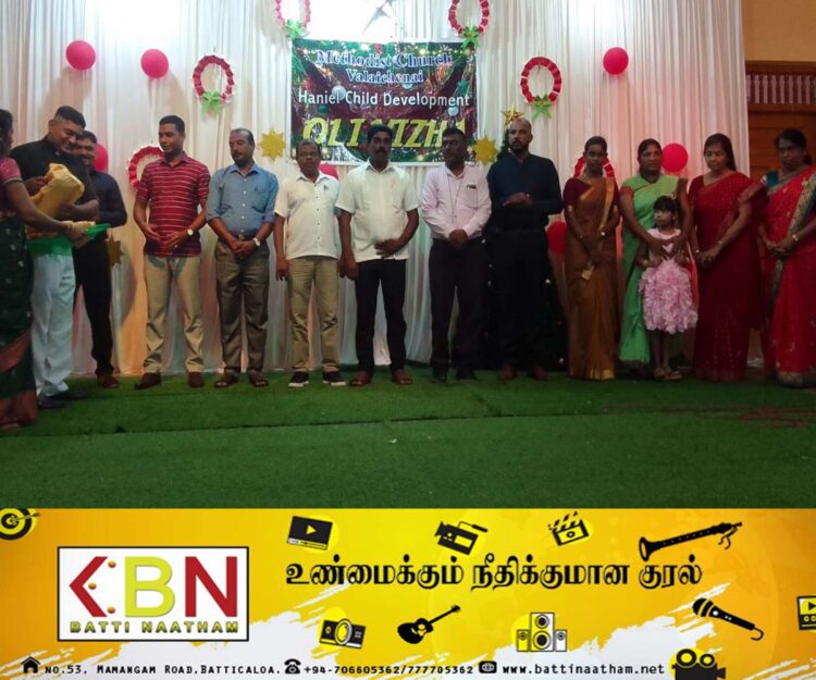இலங்கை மெதடிஸ்த திருச்சபை வாழைச்சேனை சேகரத்தின் ஒளி விழா நிகழ்வு!