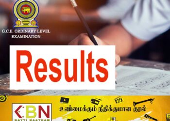 சாதாரண தர பரீட்சை; நாடளாவிய ரீதியில் முதல் 10 இடங்களை பிடித்த மாணவர்கள் விபரம்!
