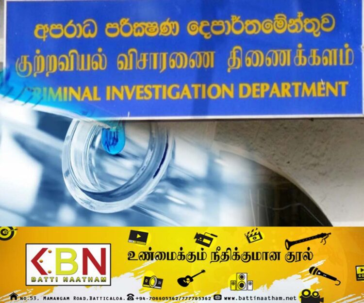 தரமற்ற இம்யூனோகுளோபுலின் ஊசி; கீழ்மட்ட நபர்களை மட்டும் குறிவைக்கும் குற்றப் புலனாய்வுத் திணைக்களம்!