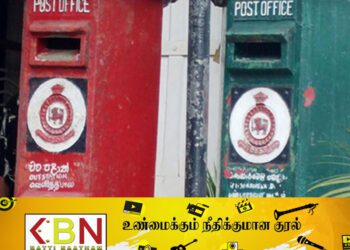 தபால் சேவை ஸ்தம்பிதம்; 7 இலட்சம் கடிதங்கள் தேக்கம்!