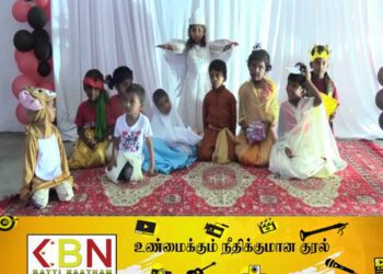 மட்டக்களப்பு இருதயபுரம் முன்பள்ளி சிறார்களின் ஒளி விழா நிகழ்வு!
