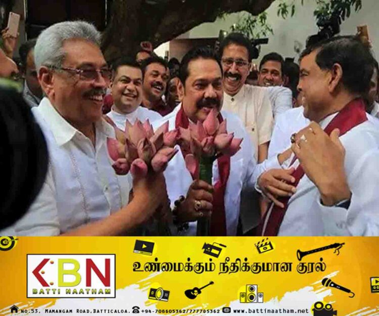 மொட்டுக் கட்சியின் உயர் பதவிகளில் மாற்றம்!