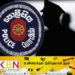 மனைவியைத் தாக்கி விட்டு தனது மகளை துஷ்பிரயோகம் செய்த பொலிஸ் கான்ஸ்டபிள் கைது!