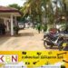 சிறுவனின் மர்ம மரணம்; மேற்பார்வையாளரான பெண்ணிற்கு 14 நாட்கள் விளக்கமறியல்!