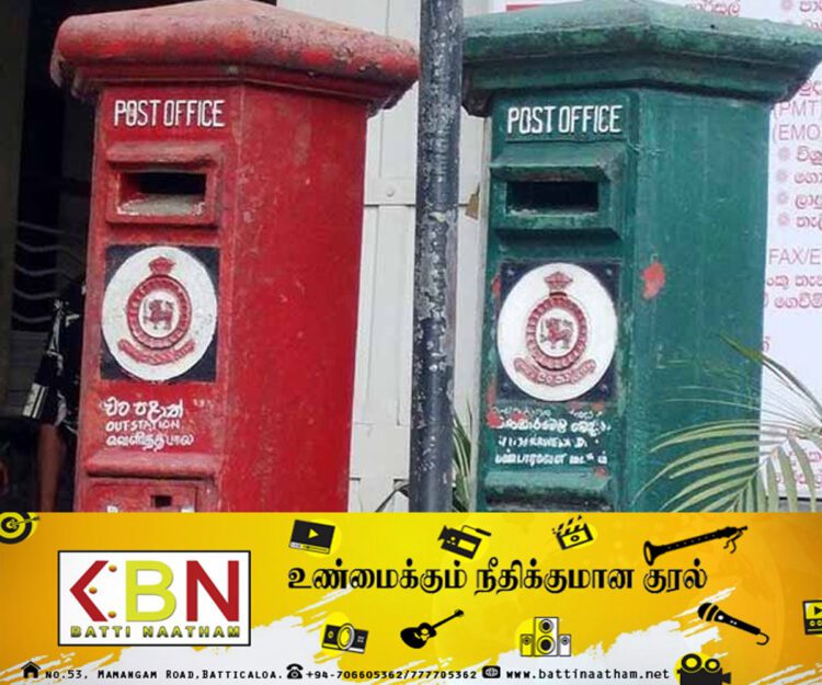 ஒன்றிணைந்த தபால் தொழிற்சங்க முன்னணி பணிப்புறக்கணிப்பில்!