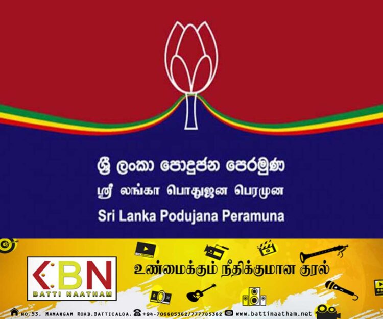 மொட்டு கட்சியில் முக்கிய மாற்றம்; இன்று வெளியாகும் அறிவிப்பு!