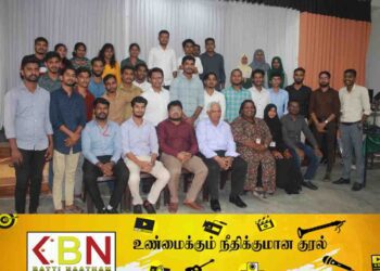 ஜனநாயக இளைஞர்கள் கல்விக்கூடத்தின் “பீஸ் நெட்” திட்ட தன்னார்வ தொண்டர்களுக்கான பயிற்சி பட்டறை !