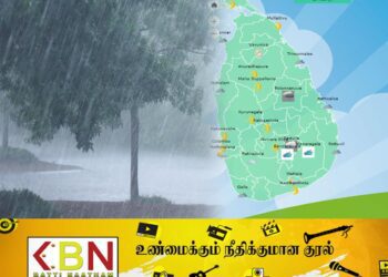 இன்றைய வானிலை தொடர்பான அறிவிப்பு!