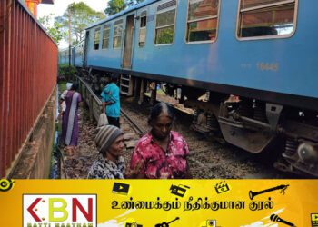 மலையகத்திற்கான ரயில் பயணம் தடை!
