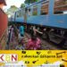 மலையகத்திற்கான ரயில் பயணம் தடை!