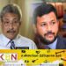 கோட்டாவுக்கு எதிராக வழக்கு தொடரும் ரிஷாட் பதியுதீன்!