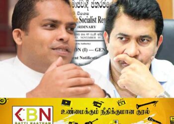 ரொஷான் ரணசிங்கவினால் வெளியிடப்பட்ட வர்த்தமானி;மனு மீதான பரிசோதனை நிறைவு!