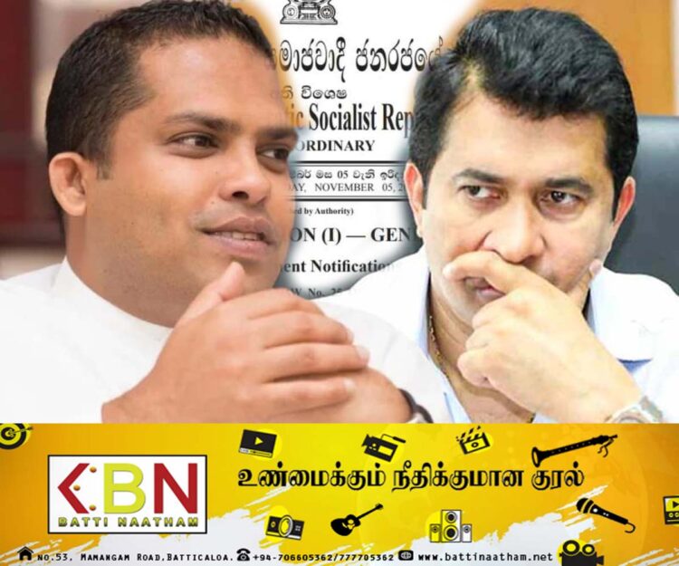 ரொஷான் ரணசிங்கவினால் வெளியிடப்பட்ட வர்த்தமானி;மனு மீதான பரிசோதனை நிறைவு!