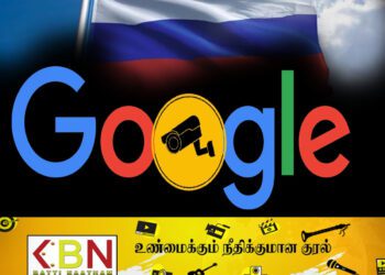 கூகுளுக்கு அபராதம் விதித்தது ரஷ்யா!
