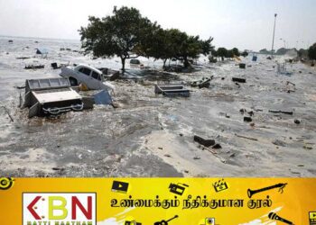 சுனாமி அனர்த்தத்தில் கண்டெடுக்கப்பட்ட இனந்தெரியாத சடலங்கள் தொடர்பிலான அறிவிப்பு!