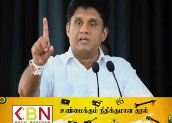 புலம்பெயர் தமிழர்கள் என்ற அடையாளத்தினை ‘புலம்பெயர் இலங்கையர்கள்’ என்று மாற்றுங்கள்; சஜித் தலைமையிலான எதிரணி வேண்டுகோள்!