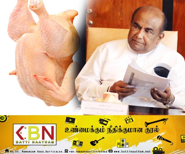 கோழி இறைச்சியின் விலையை குறைக்குமாறு சபாநாயகர் கோரிக்கை!